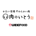 企業ロゴ：肉のいとう WIDEFOOD株式会社