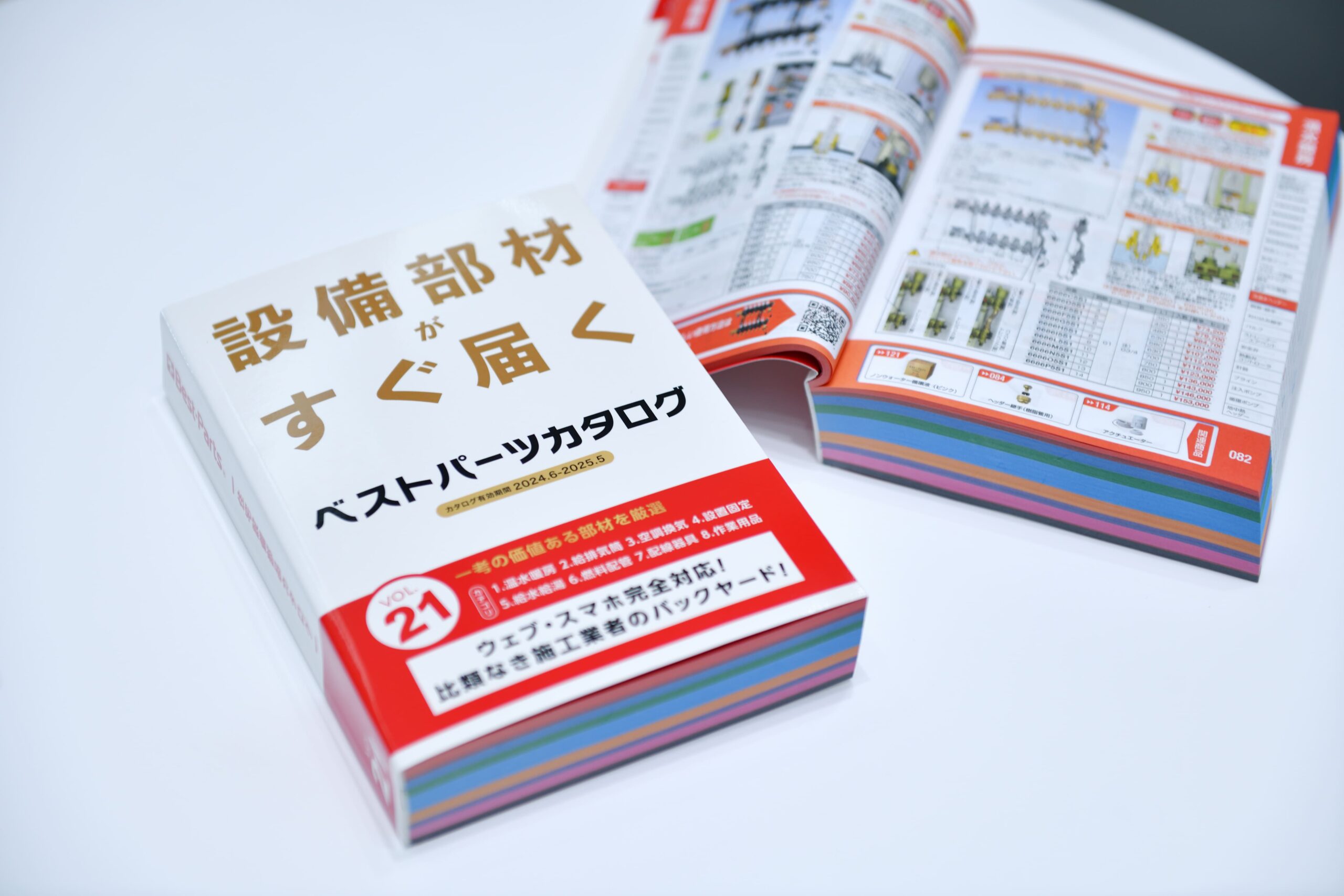 SENDAI CORE COMPANY企業記事_ベストパーツ株式会社_ベストパーツカタログ