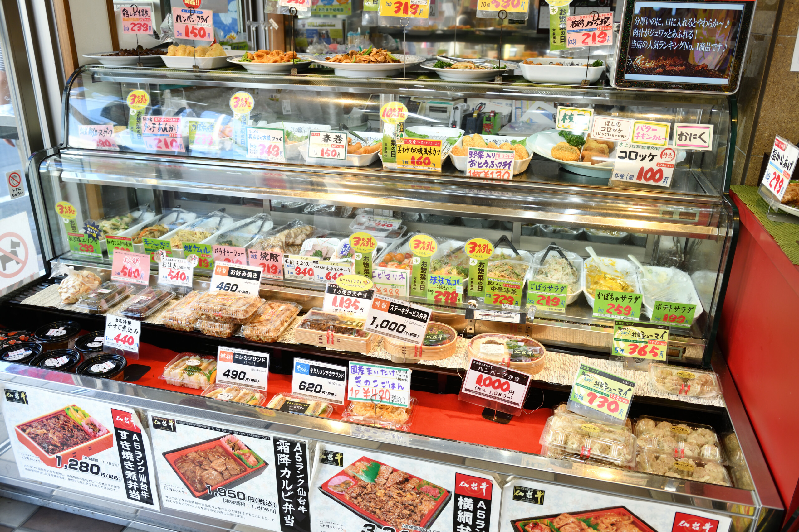 SENDAI CORE COMPANY企業記事_WIDEFOOD様_肉のいとう本店