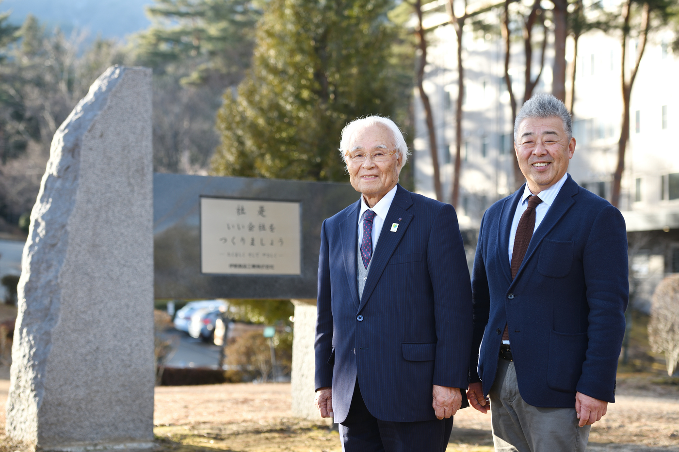 伊那食品工業株式会社　塚越寛会長　経営と人生を語る　DVD5枚 経営と人生を語る (日本でいちばん大切にしたい会社DVDブック