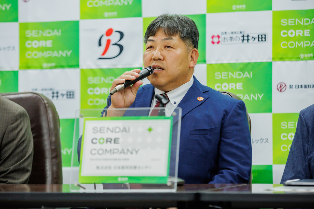 株式会社日本眼科医療センター（代表取締役 郡山知之氏）