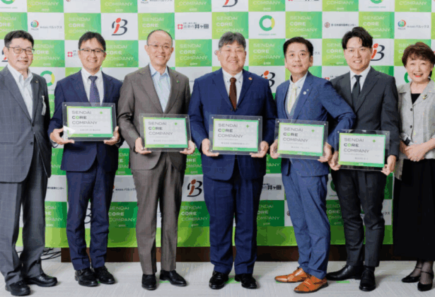 仙台市_R7年集中支援企業