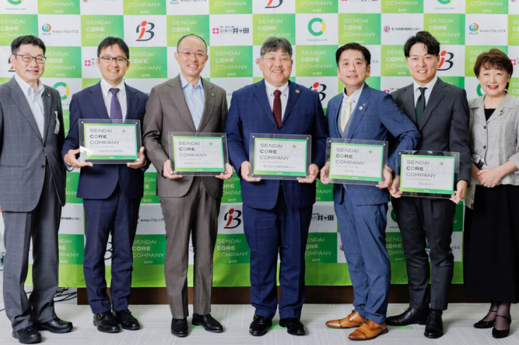 仙台市_R7年集中支援企業